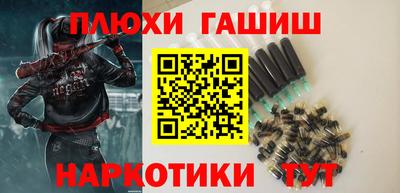 spice Ипатово