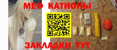 spice Ипатово