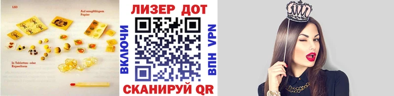 Лсд 25 экстази ecstasy  ОМГ ОМГ   Стрежевой 