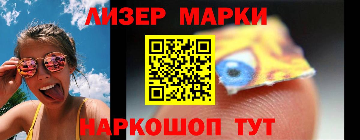 ЛСД экстази ecstasy  ЛСД экстази кислота  omg сайт  LSD-25 экстази  Вход с VPN  Стрежевой 