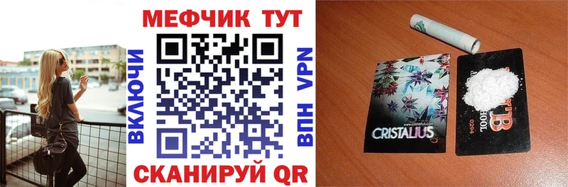 площадка Telegram  mega ссылка  Стрежевой  Меф кристаллы 