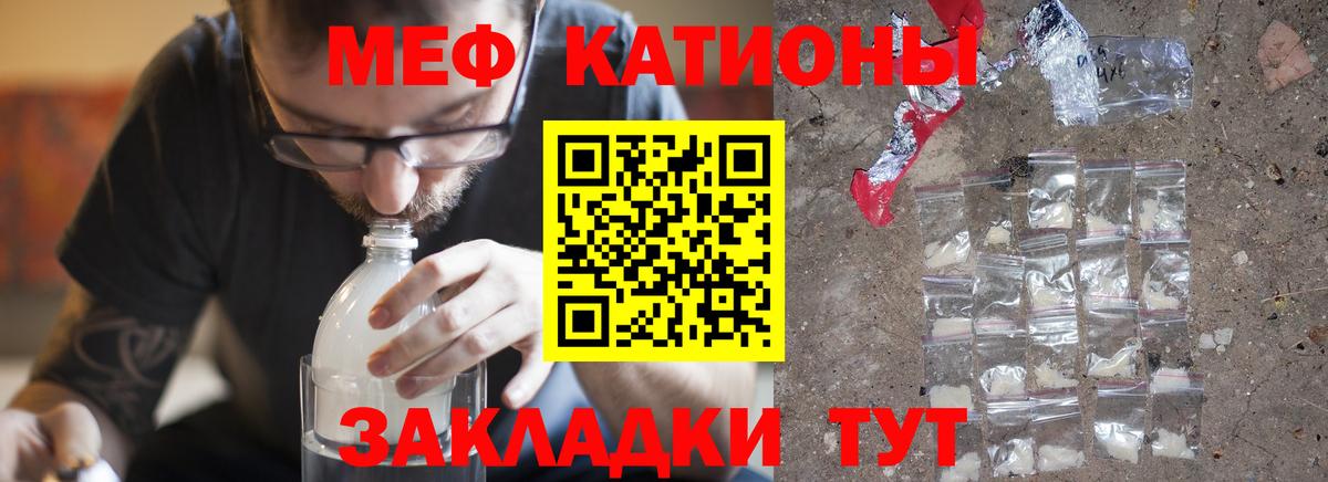 MEGA как войти  МЕФ  Стрежевой  Мефедрон мука  Вход с VPN  МЯУ-МЯУ мука 