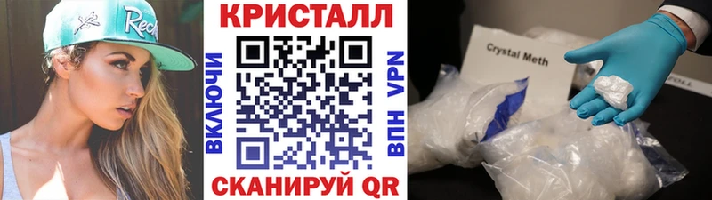МЕТАМФЕТАМИН Декстрометамфетамин 99.9%  маркетплейс состав  Стрежевой 