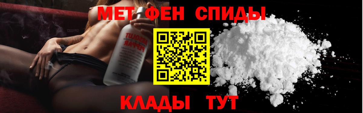 Стрежевой  Метамфетамин кристалл  Метамфетамин кристалл  Вход с VPN 