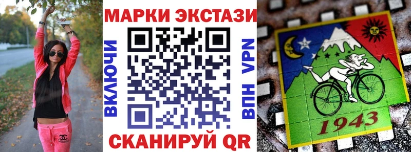 Наркотические марки 1,8мг Стрежевой