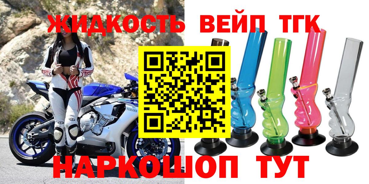 ТГК Wax Стрежевой