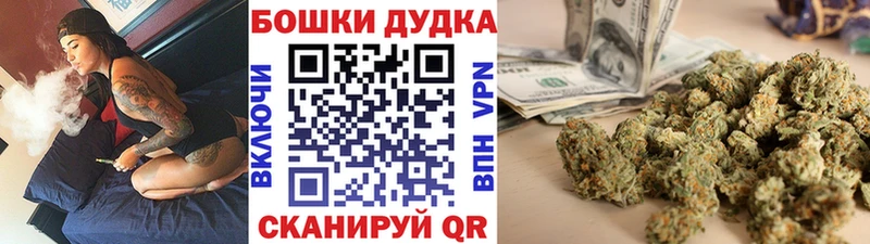 купить наркотики сайты  Стрежевой  Конопля OG Kush 