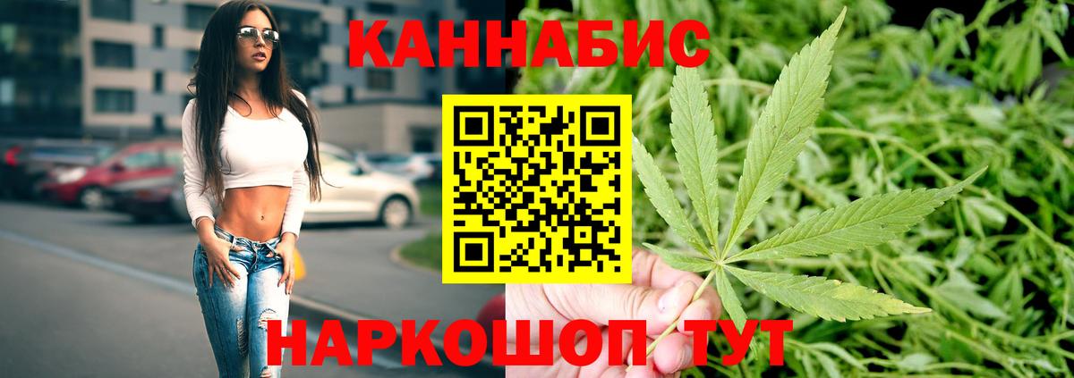 МАРИХУАНА THC 21%  Бошки марихуана LSD WEED  Вход с VPN  МАРИХУАНА Bruce Banner  МАРИХУАНА тримм  Стрежевой 